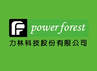 力林(Power Forest)
